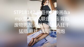 MADOU002 麻豆女神微爱影片 21岁最美素人 新晋女神 寻小小