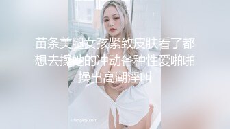  牙套小表妹温柔型小姐姐被炮友各种操，大长腿小美乳掰穴特写