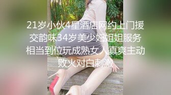 长发黑丝高颜值美少妇骚气横生，沙发前开始口交掰穴尿尿垃圾桶，女上位打桩