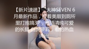  颜值妹子特写逼逼上厕所尿尿，出租屋里丝袜美腿和男友无套啪啪，姿势很多