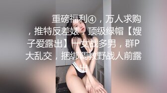 《台湾情侣泄密》极品身材的美女和男友啪啪分手后被渣男曝光