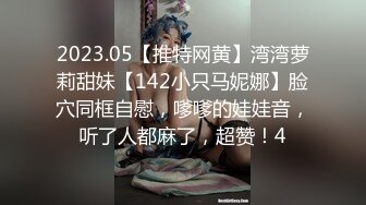 【新片速遞 】  厕拍漂亮的白纱洛丽塔裙小姐姐❤️光线不好冒死开闪光灯也要把她的逼留住