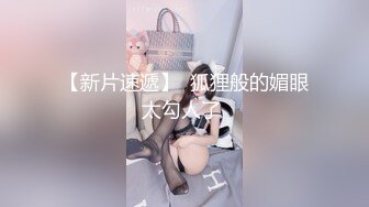 云盘精品泄密！济南眼镜反差婊【刘孟淑】不雅露脸自拍视图流出完整版，紫薇居家日常与小胖男友各种啪啪，叫声就骚的狠