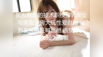 学生约家教老师让自己骚逼