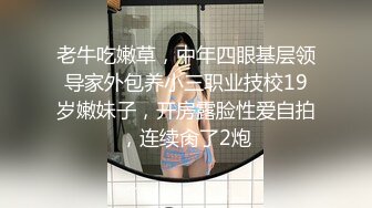 老师补完课把学生喝晕拍私处,完事后干了她骚逼淫荡对白