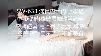 骚女友戴面具的调情