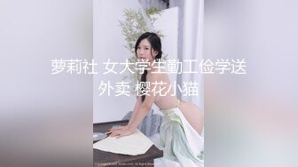 【反差婊子】大奶翘臀艺术生野模【王小宣】性爱大尺度