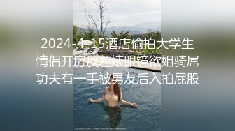 ⚫️⚫️⚫️在91制片厂下马的日本极品女优【高梨遥香】之名媛千金艳遇记，香艳至极，中文字幕91CM-233