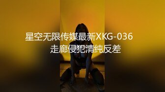 《监控破解》有点婴儿肥的小伙和漂亮小女友酒店开房一晚上连干三炮这体力还是可以的