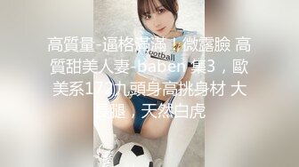 【源码录制】七彩主播【小趴菜】6月1号-7月1号直播录播❇️下方拍摄啪啪大秀❇️淫水超多下雨一样❇️【20V】1 (9)