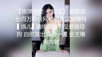 麻豆传媒 mcy-0131 父女乱伦被家人发现-温芮欣