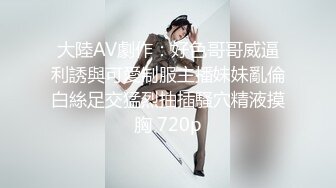 【ML北伦色】运动跳舞淫荡晃大屁股 自摸小穴 道具插BB