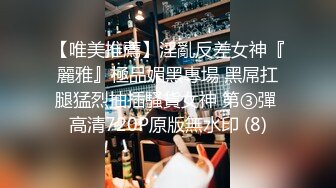 背德鸡尾酒～女教师的肛闷