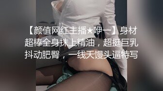 女神泄密！演员、模特于一身极品高颜女神【王馨瑶】万元福利全集，浴缸全裸露逼露屁眼抹油超大尺度 (4)