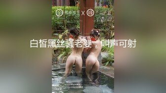 女友这个屁股可还行？