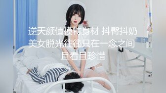 【顶级性爱❤️核能重磅】约啪大神『好战份子』8月最新付费群私拍 无套爆操极品蜜桃臀喝死女神 镜前跪舔 高清720P原版 (7)