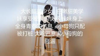 合肥饥渴女友 喜欢我的大而持久