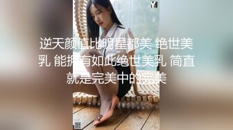 清纯JK少女诱惑计划 这么紧致的逼逼爸爸们喜欢吗？会不会感觉很舒服很爽？又被爸爸填满了！爸爸的反差小母狗~