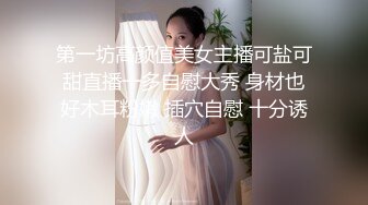 【胖子传媒工作室】约操良家骚女，对白有意思