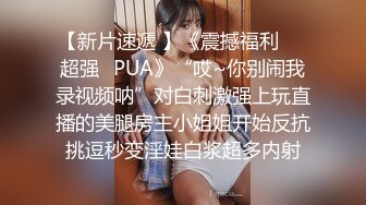 李麻子 小哥哥和稚嫩女朋友玩剧情勾引 全口交啪啪 内射大秀 (1)