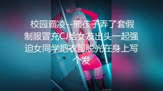 清纯甜美御姐女神❤️〖小桃〗桃桃去个超市被两名售卖小哥相中了 拉到库房挨个插入 这么嫩的小穴谁不痴迷呢1