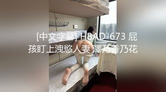 享受老婆美足服务