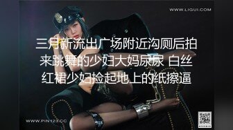 【极品瑜伽教练】日入几千  牛仔裤女神  一等一的好身材  明星脸