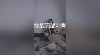 18岁的妹妹、发育非常完美，奶子看得出来还在膨胀，居家自慰爽极了 尿尿了！