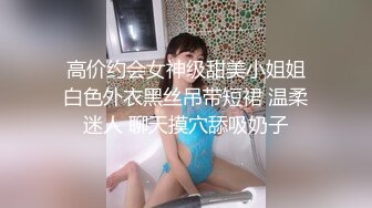 女上位夹吊猛操 啪前啪后都要跳舞 不学表演亏了