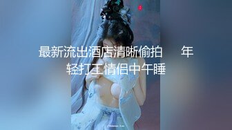 卡哇伊颜值美少女！脱下内裤无毛小骚逼！