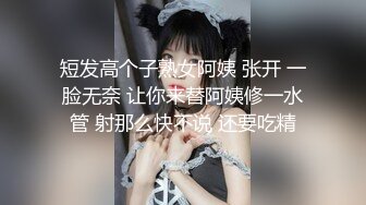 ▶福利推荐◀Ｇ奶女神【Anna-fay】裸舞女王，骚舞喷水，人体喷泉，极度震撼~！~水量第一名，可以洗澡了~！