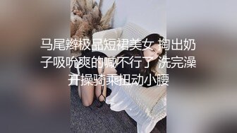 【抖音巨乳】网红顾灵曦 最新脏口秀与榜一大哥足交口爆口交啪啪视频就是这妆画的有点吓人 (2)