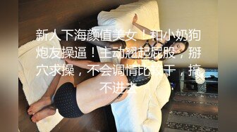 精品妩媚人妖高挑身材性感美腿和骚妇逼妖性爱亲密爱抚深喉JJ激情高潮喷出爱液