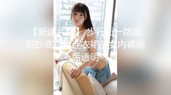 4/23最新 巨乳新人妹子坦胸吊钟大奶跳蛋自慰紧致掰穴特写VIP1196