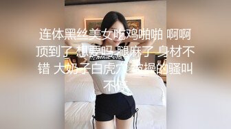 身材丰满的美女同事被金钱诱惑下班后去宾馆私拍被色魔摄影师各种咸猪手 (4)