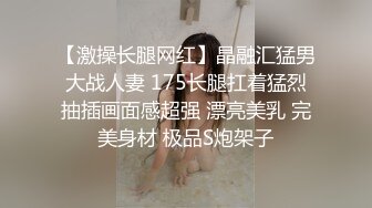 双插调教极品粉穴性奴小母狗 肛塞双穴无套抽插爆操 淫荡浪叫“快点干操死我”双重刺激双重高潮 高清720P版