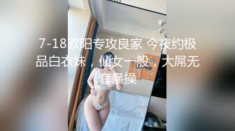 【新片速遞 】  漂亮小少妇 在家被大肉棒操的嘤嘤骚叫 小贫乳 肥鲍鱼 