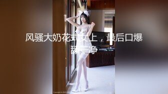 果果离别前，婚纱制服输出