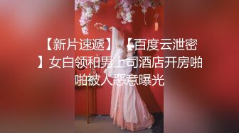   蜜桃美臀170CM大长腿，大白天阳光照射下操逼，拨开丁字裤JB磨蹭无毛骚穴