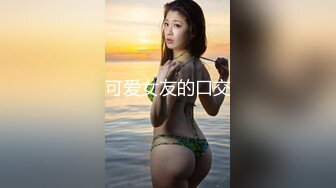 曼妙身姿緊致身材推特女神 甜心寶貝 老婆姐姐的極致嫩穴 鮮嫩濕滑全根沒入 頂撞爆射宮口