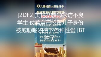 后入骚逼，给她操疼了