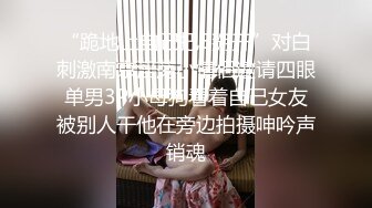 小哥网约170CM大长腿骚女,主动舌吻摸摸搞搞