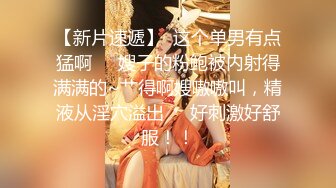 【人小活好】泰日混血童颜巨乳少女「Meowji」OF大尺度露脸私拍 口活骑乘样样精通行走的性爱机器 (1)