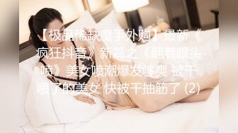 XSJTC-08 乐奈子 比我还会玩的女友同事 性视界传媒