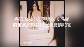  漂亮美女吃鸡啪啪 你喜欢玩游戏 我喜欢玩逼 玩爽了就是一顿爆操 射了一骚逼