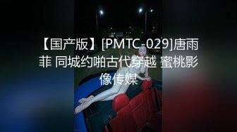 【新片速遞 】麻豆传媒 MPG-0059 骚姐淫穴抚慰我的肉棒-徐蕾