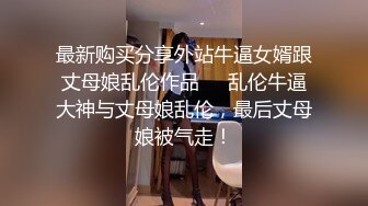 最新十月推特超诱惑御姐音美少女▌耀灵▌淫语挑逗撕爆黑丝勾引弟弟 太顶了弟弟好大~ 用力插姐姐骚逼 好爽姐姐喷了