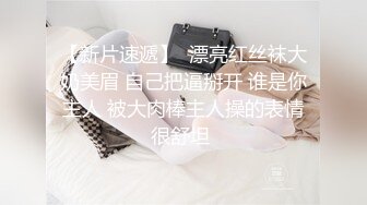 香蕉秀xjx0122胸大无脑笨助理