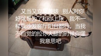  难得一见如此气质的学生妹，刚下海还很新鲜