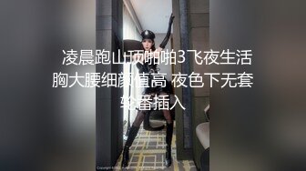 气质大奶尤物美女！收费房大尺度！震动棒磨蹭骚穴，塞入猛捅流白浆，表情很爽，多毛骚逼